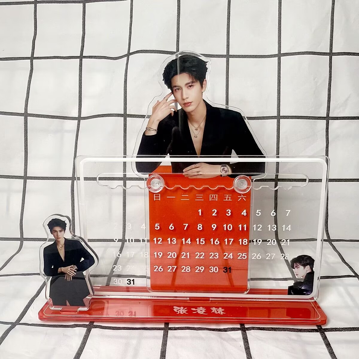 Zhang Linghe's 3D calendar orn - đánh giá và giá Event Supplies